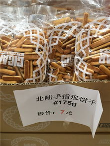 久光百货「1元风暴」来袭 进口美食与日用品引爆抢购热潮